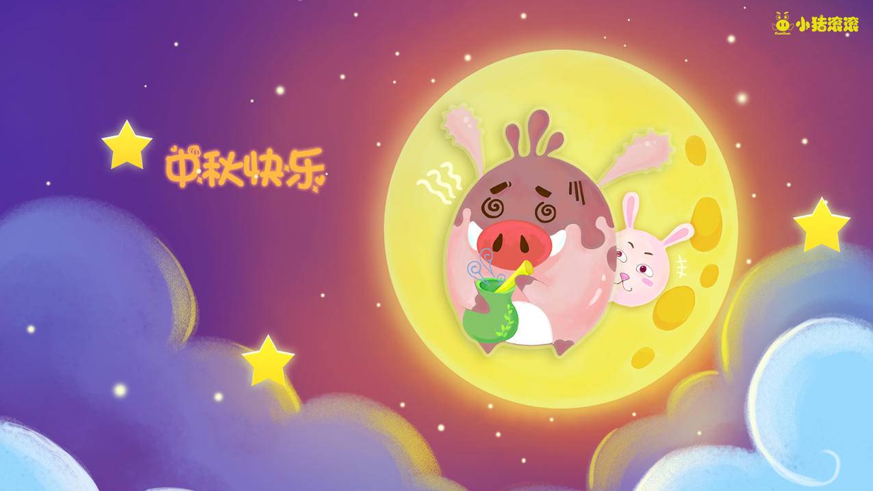 拼多多助力图，珍藏于