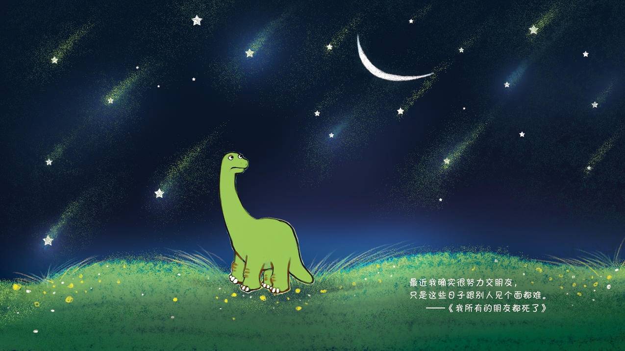 女大学生与拼多多助力视频，新时代的互助与智慧消费_拼多多助力