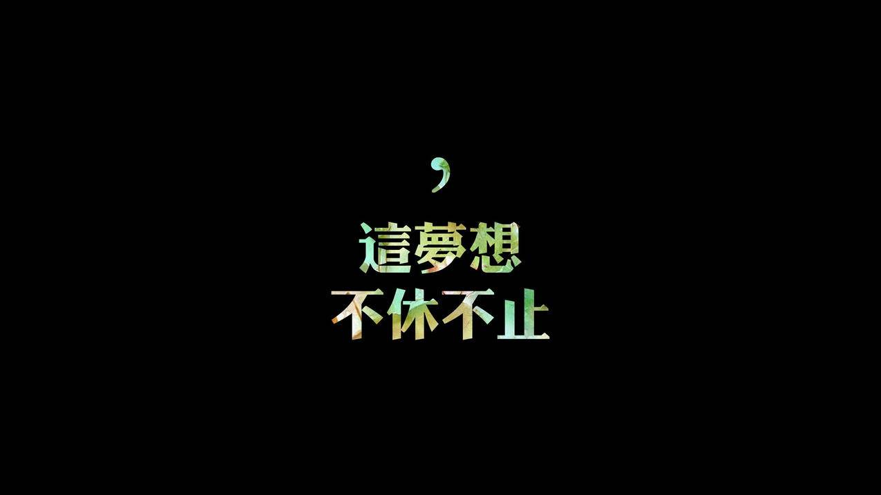 苹果台湾id账号怎么注册ID尚未使用_如何注册苹果台湾id账号 - 台湾苹果ID - 55dz账号网