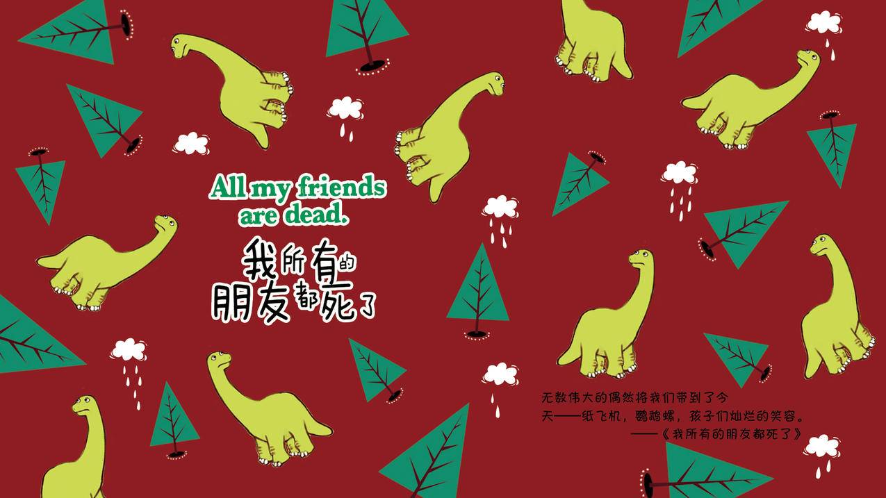 英国ios苹果APP