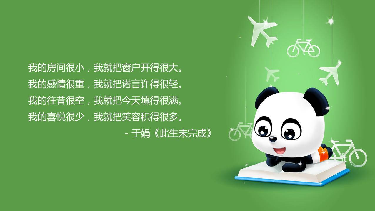 拼多多黑卡助力，共创共赢的新模式_拼多多助力