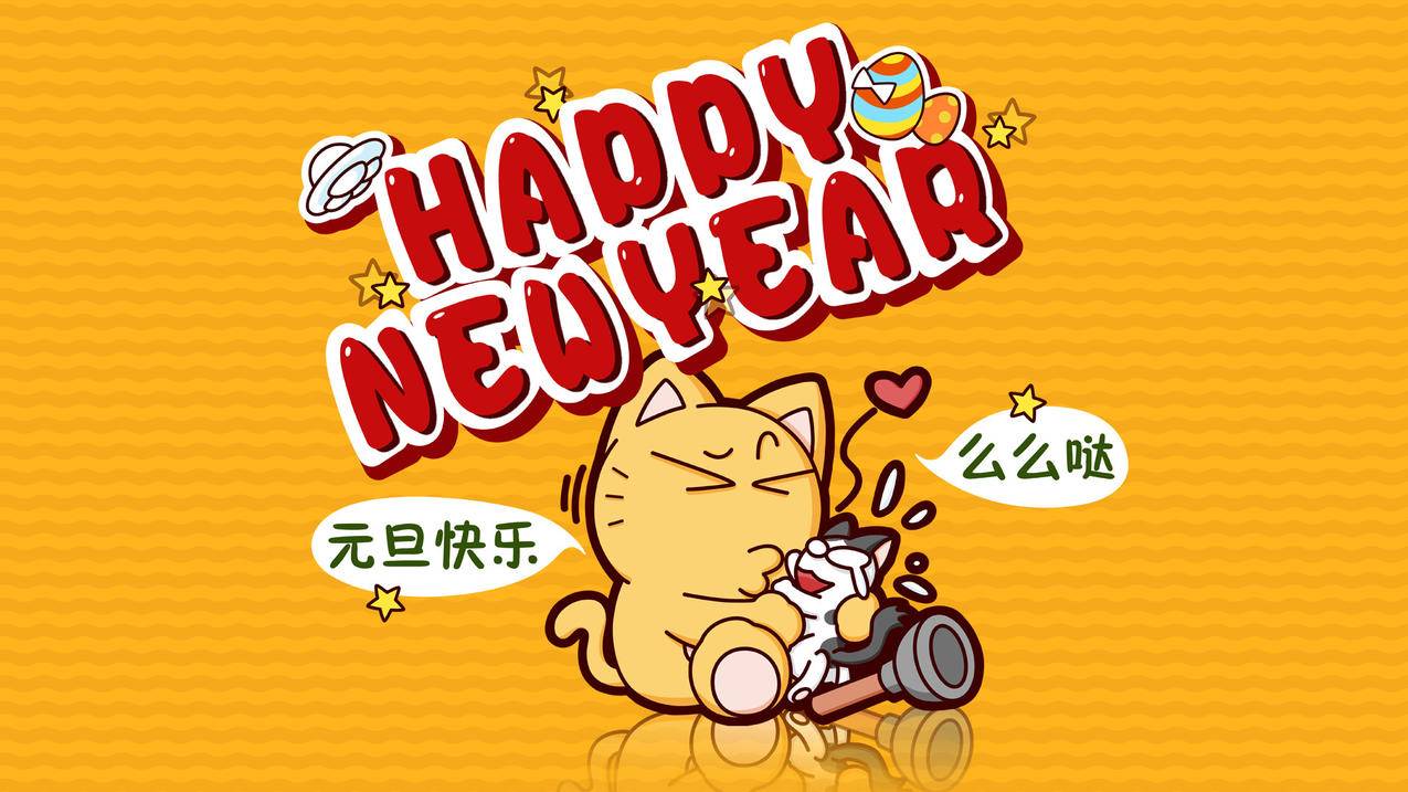 拼多多助力邀请，你我